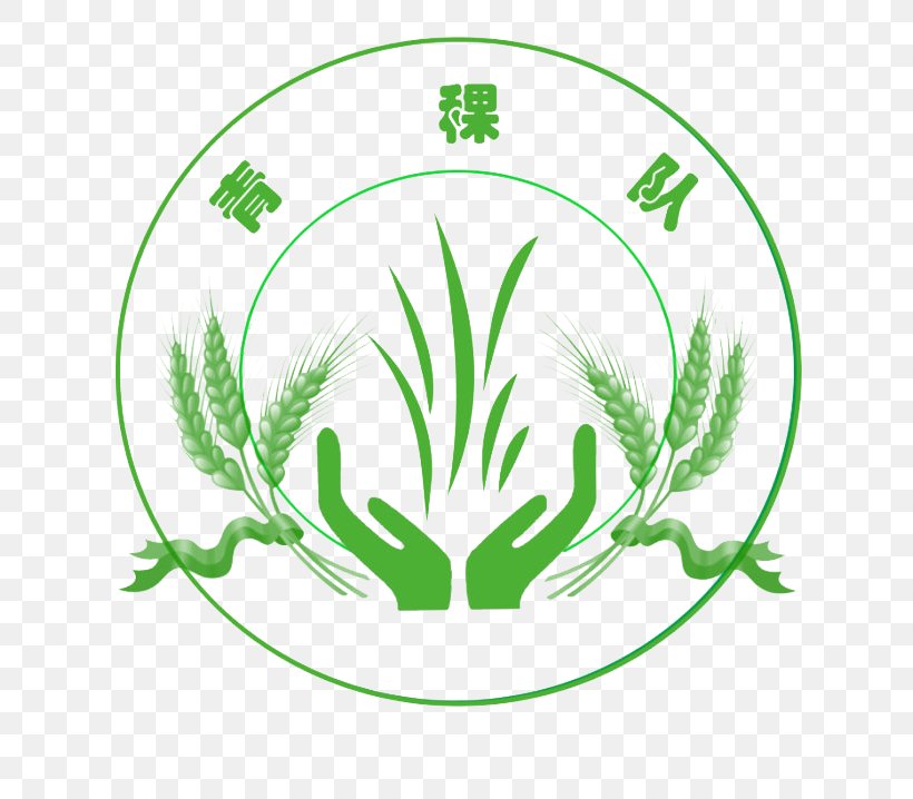 Barley Logo Clip Art, PNG, 690x718px, Barley, Branch, Commodity, Data, Fundal Download Free