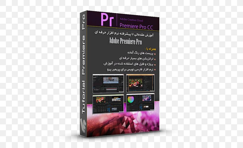 Adobe Premiere Pro Adobe Audition Adobe Systems Adobe After Effects Computer Software, PNG, 500x500px, Adobe Premiere Pro, Adobe After Effects, Adobe Audition, Adobe Systems, Computer Graphics Download Free