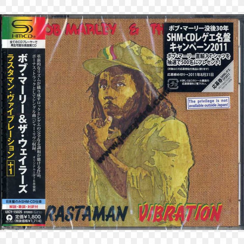 Rastaman Vibration Bob Marley And The Wailers Reggae Album Song, PNG, 888x888px, Watercolor, Cartoon, Flower, Frame, Heart Download Free
