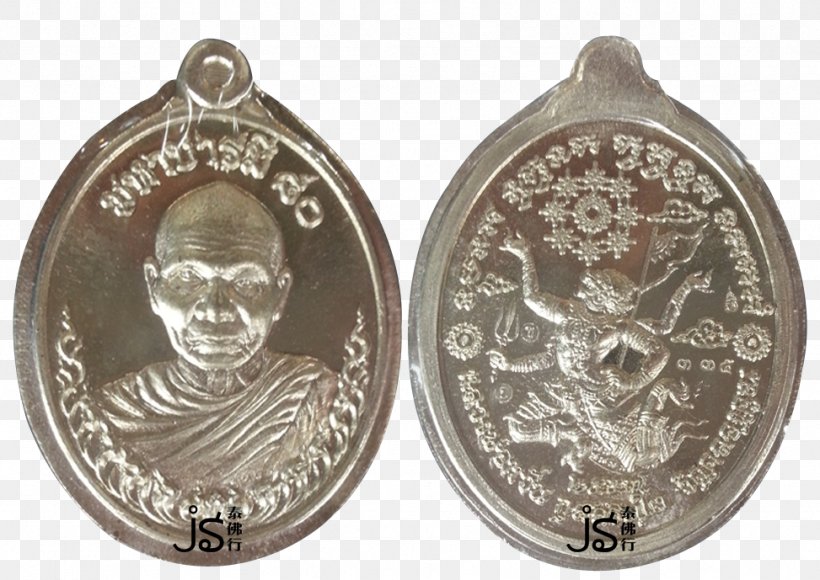 Coin Silver Thai Buddha Amulet Columnarios Thailand, PNG, 973x689px, Coin, Banknote, Bronze Medal, Ecommerce, Locket Download Free