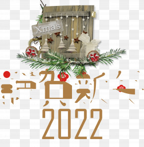 New Year Tree PNG