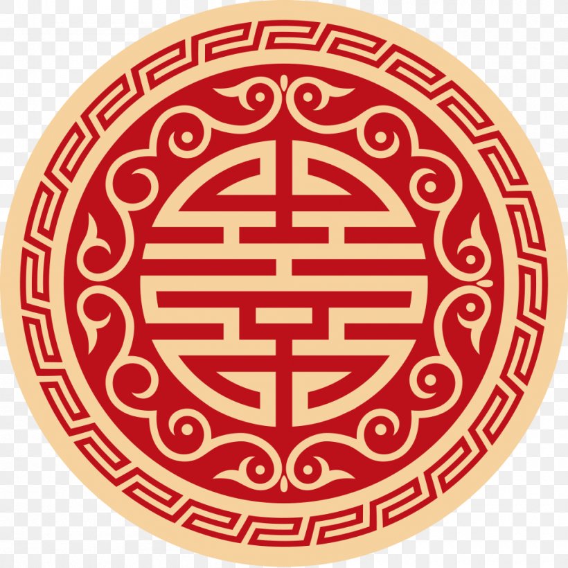 China Download, PNG, 1000x1000px, China, Area, Brand, Decorative Arts, Logo Download Free