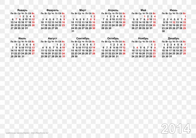 Product Design Calendar Line Point, PNG, 3508x2480px, Calendar, Brand, Point, Text Download Free