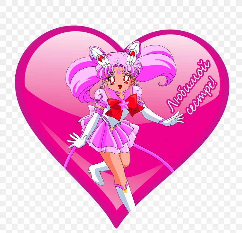 Cartoon Valentine's Day Fairy Pink M, PNG, 1176x1133px, Watercolor, Cartoon, Flower, Frame, Heart Download Free