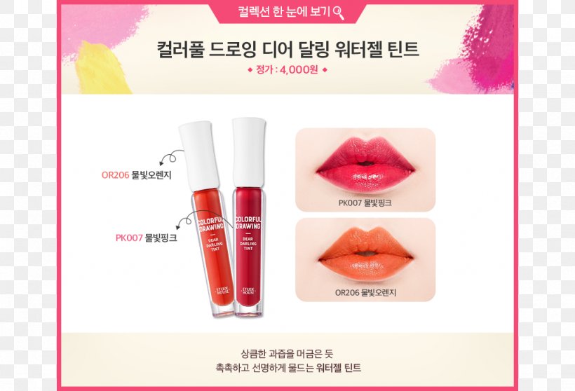 Tints And Shades Drawing Color Lip Stain Etude House, PNG, 1024x697px, Tints And Shades, Brand, Color, Cosmetics, Drawing Download Free