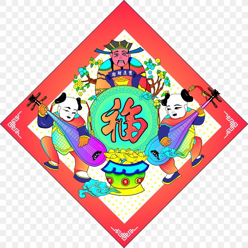 Zhuxian New Year Picture Zhengluzhen Copyright Graphics, PNG, 2146x2146px, Zhuxian, Area, China, Copyright, Creative Work Download Free
