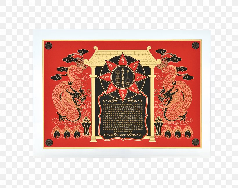Amulet Yin And Yang Luck Talisman Feng Shui, PNG, 2274x1801px, Amulet, Artikel, Charm Bracelet, Disease, Feng Shui Download Free