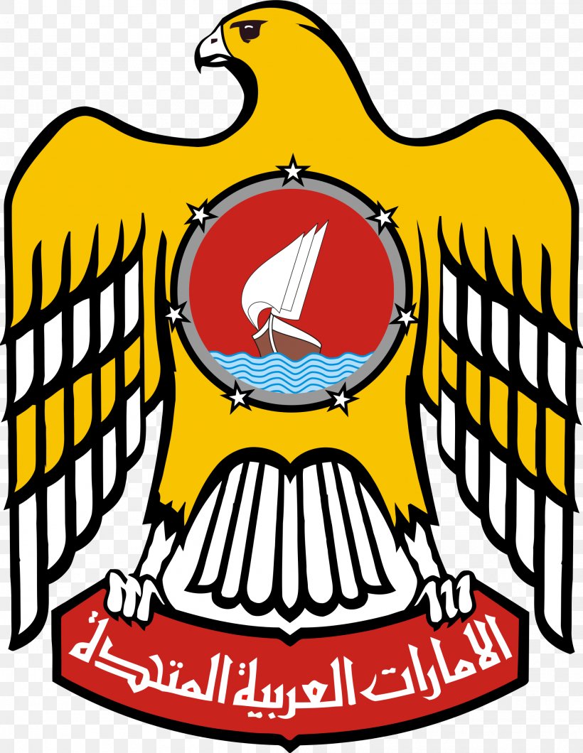 National Day, PNG, 2000x2586px, Dubai, Bird, Coat Of Arms, Crest, Emblem Download Free