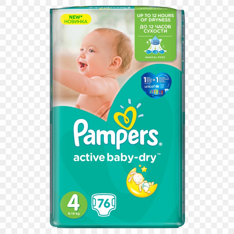Diaper Pampers Infant Child Rozetka, PNG, 2000x2000px, Diaper, Child, Heureka Shopping, Infant, Innovation Download Free
