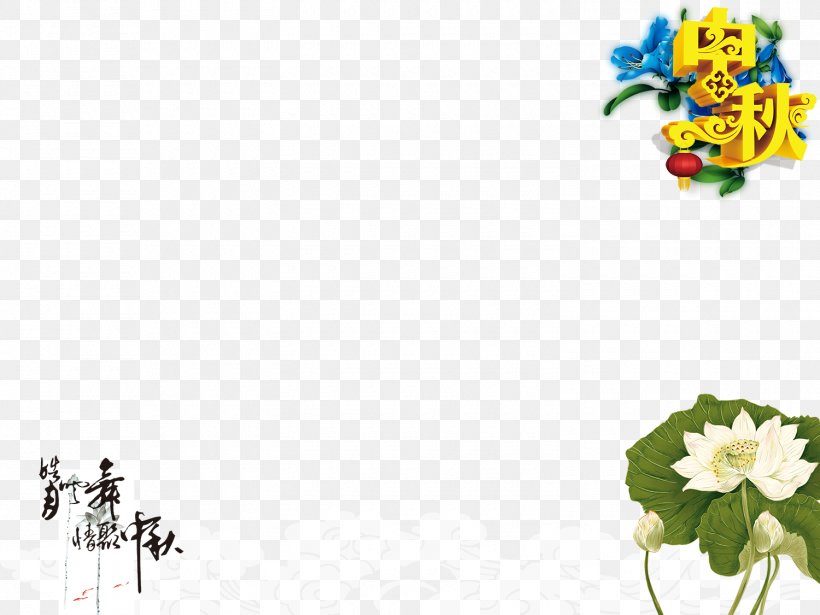 Graphic Design Logo, PNG, 1500x1125px, Logo, Autumn, Designer, Flora, Floral Design Download Free