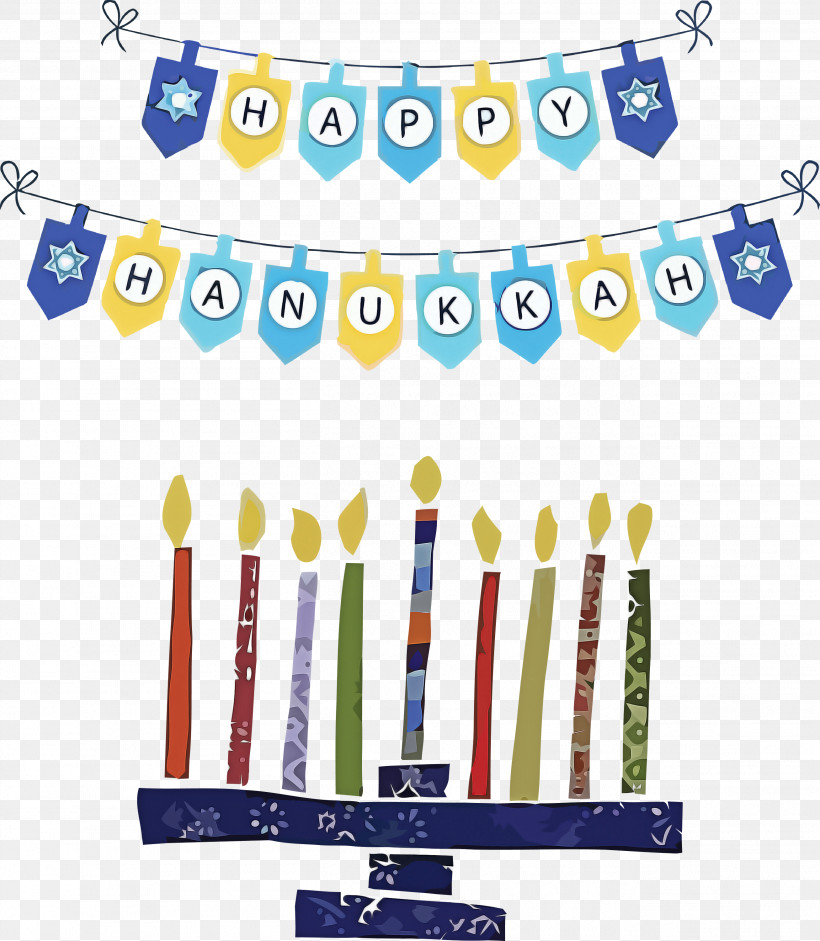 Hanukkah Happy Hanukkah, PNG, 2614x3000px, Hanukkah, Cartoon, Christmas Day, Drawing, Happy Hanukkah Download Free