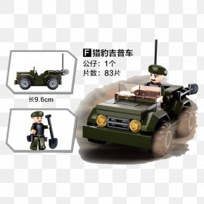 Children's Toys Cheetah Military Jeep Introduction - Toy Block Jeep Military LEGO PNG