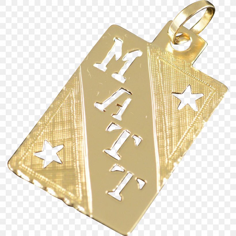 Gold Charms & Pendants Jewellery 01504 Metal, PNG, 1218x1218px, Gold, Brass, Charms Pendants, Jewellery, Metal Download Free