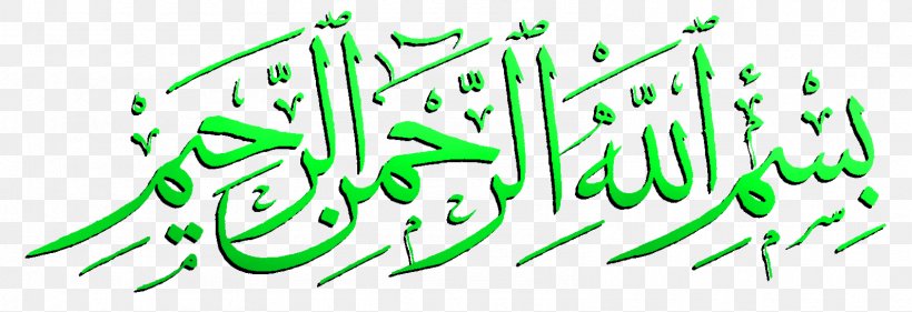 Quran Basmala Allah Islam Ar-Rahman, PNG, 1591x546px, Quran, Albaqara, Alfatiha, Allah, Ar Rahiim Download Free