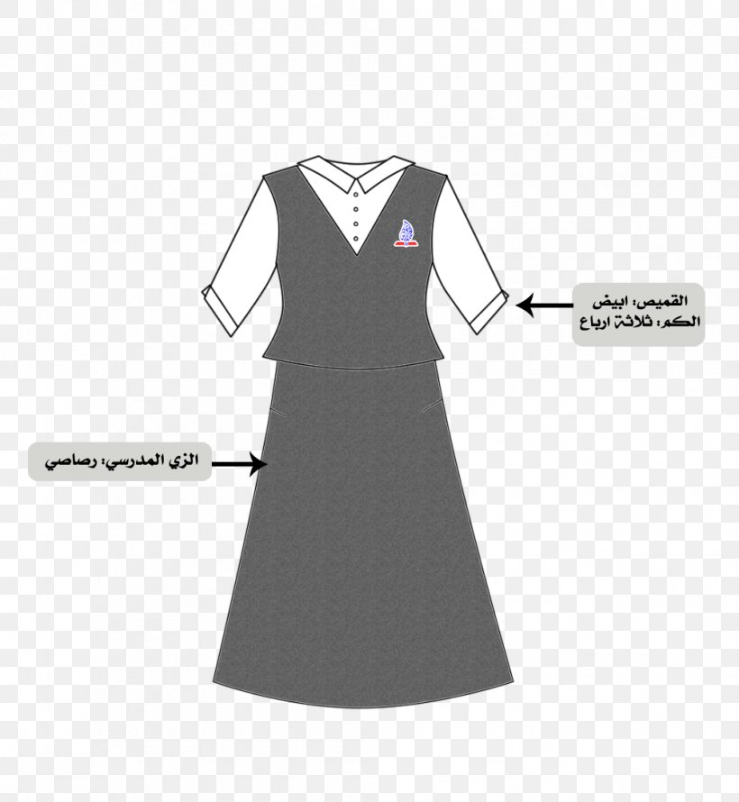Collar Neck Sleeve Uniform Dress, PNG, 1005x1092px, Collar, Black, Clothing, Day Dress, Dress Download Free