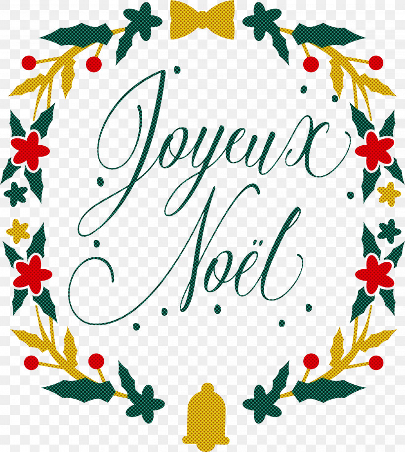 Noel Nativity Xmas, PNG, 2687x2999px, Noel, Christmas, Christmas Day, Christmas Decoration, Christmas Gift Download Free