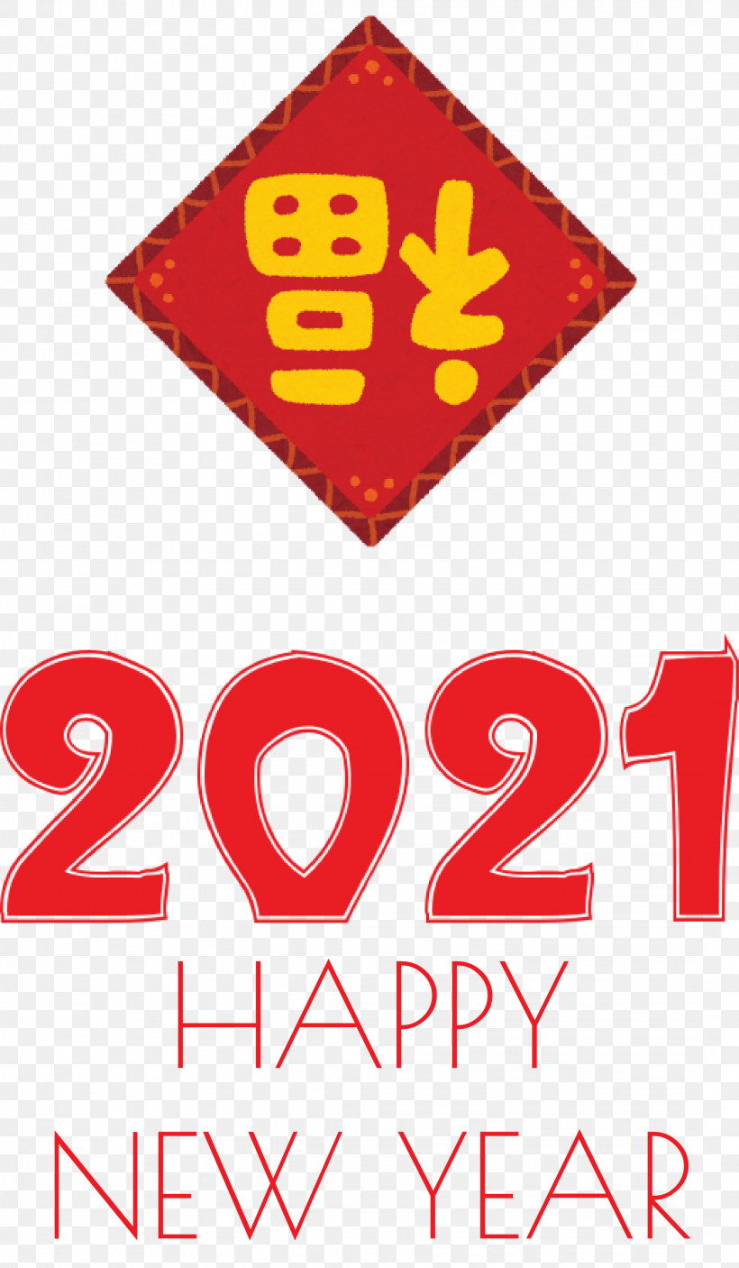 2021 Happy New Year 2021 New Year, PNG, 2167x3718px, 2h2nd Half, 2021 Happy New Year, 2021 New Year, Chinese Language, Conversation Download Free