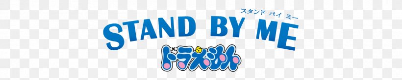 Nobita Nobi Doraemon Film Desktop Wallpaper Animation, PNG, 1800x360px, Nobita Nobi, Animation, Blue, Brand, Doraemon Download Free