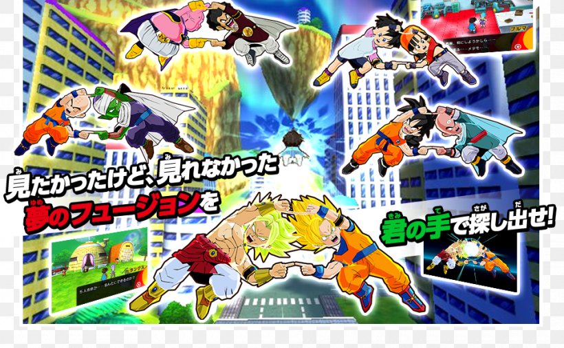 Dragon Ball Fusions Bio Broly Vegeta Krillin, PNG, 960x593px, Dragon Ball Fusions, Advertising, Art, Bandai Namco Entertainment, Bateraketa Download Free