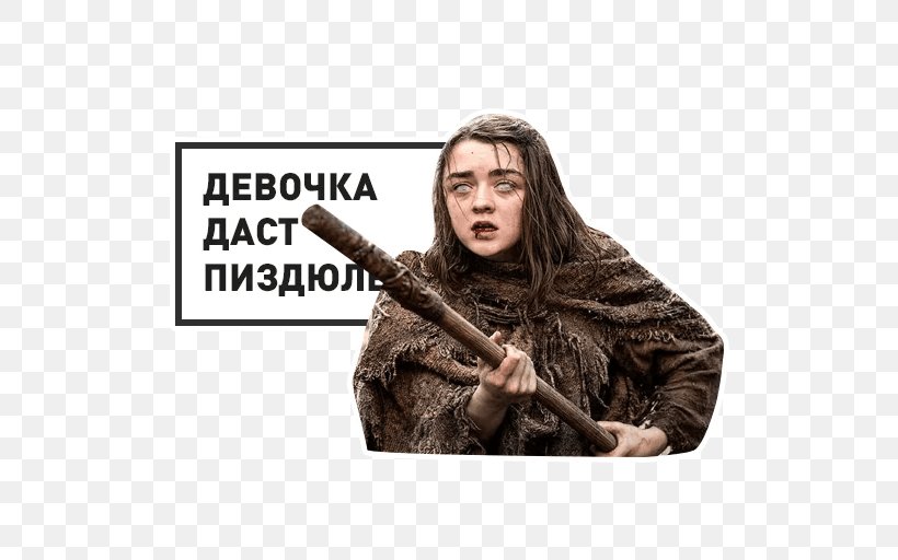 Maisie Williams Game Of Thrones, PNG, 512x512px, Maisie Williams, Actor, Arya Stark, Fur, Game Of Thrones Download Free