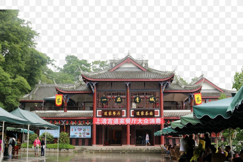 Mount Qingcheng Gate Of Qingcheng Mountain Shinto Shrine Architecture, PNG, 1024x683px, Mount Qingcheng, Architecture, Architektura Drewniana, Building, Chengdu Download Free