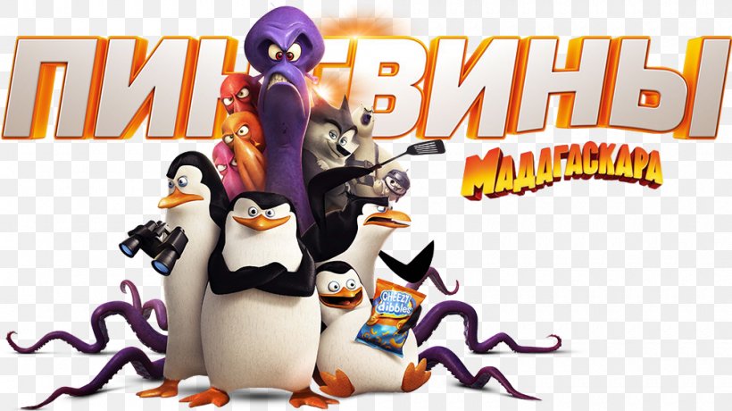 Penguin Madagascar Cartoon Image Film, PNG, 1000x562px, Penguin, Bird, Cartoon, Fan Art, Film Download Free