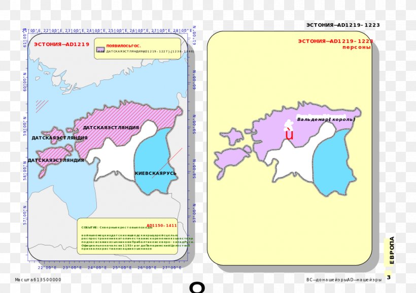 Water Resources Baltic Sea Cartoon Ecoregion, PNG, 1052x744px, Water Resources, Area, Atlas, Baltic Sea, Cartoon Download Free