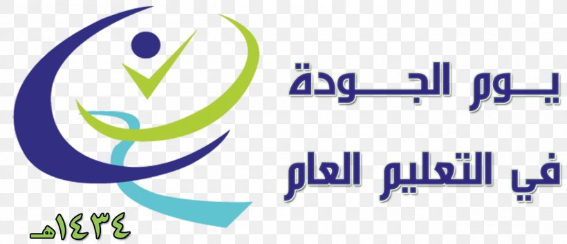 Brand Higher Education Jordan Logo, PNG, 1303x563px, Brand, Area, Blue, Education, Green Download Free