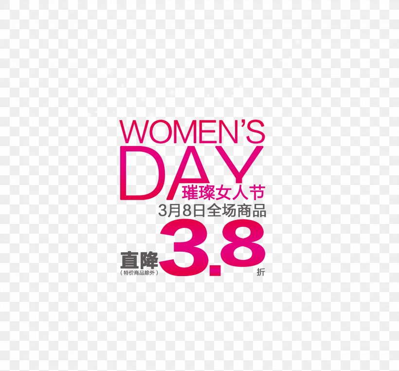 International Womens Day Poster Sales Promotion Woman Advertising, PNG, 2480x2306px, International Womens Day, Advertising, Area, Art, Brand Download Free