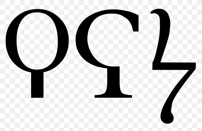 Koppa Digamma Greek Alphabet Letter, PNG, 800x533px, Koppa, Alphabet, Ancient Greek, Area, Black And White Download Free