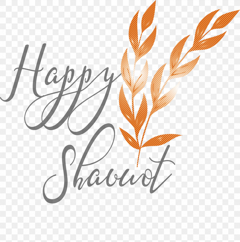 Happy Shavuot Shavuot Shovuos, PNG, 2976x3000px, Happy Shavuot, Calligraphy, Leaf, Line, Logo Download Free