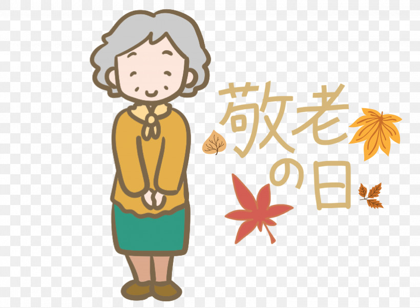Respect For The Aged Day, PNG, 3000x2201px, Respect For The Aged Day, Cartoon, Character, Happiness, Joint Download Free