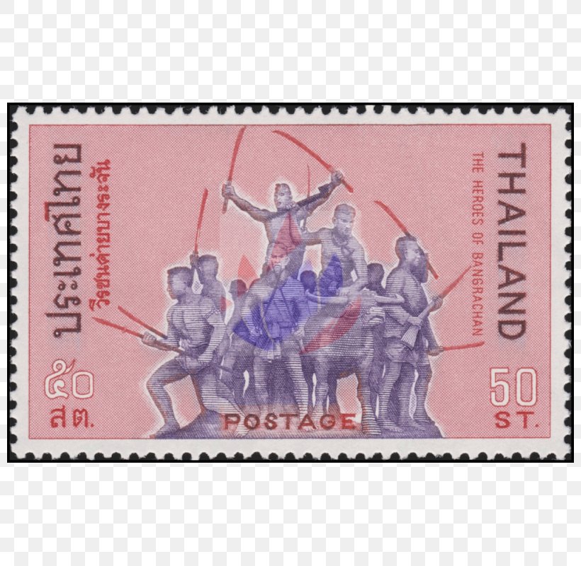 Thailand Postage Stamps Paper งานแสดงตราไปรษณียากรแห่งชาติ Stamp Collecting, PNG, 800x800px, Thailand, Collecting, Currency, First Day Of Issue, Janis Joplin Download Free