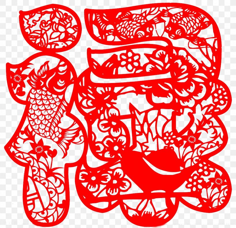 Chinese New Year Sanxing New Years Day Papercutting, PNG, 1024x989px, Chinese New Year, Antithetical Couplet, Area, Black And White, Chinese Zodiac Download Free