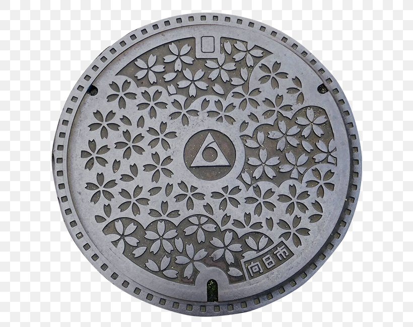 Manhole Cover Circle Pattern, PNG, 650x650px, Manhole Cover, Manhole Download Free