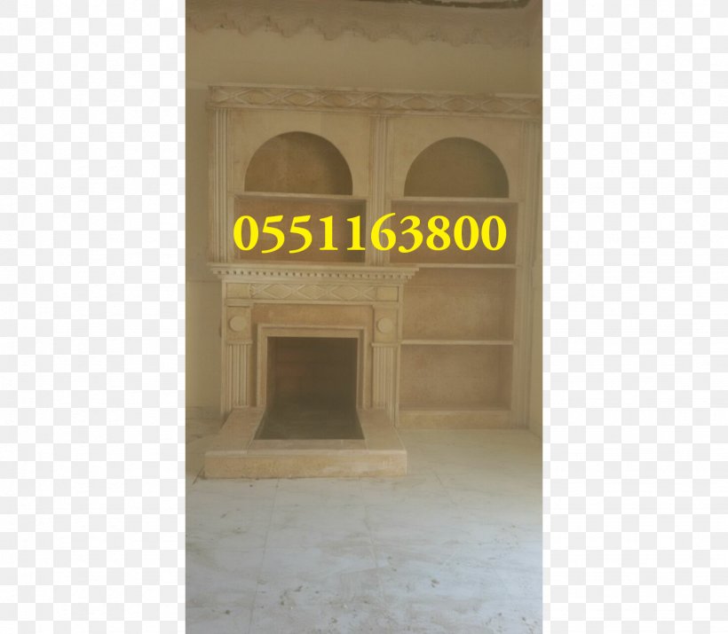 مشبات رخام ديكورات مشبات Furniture مشبات حديثة, PNG, 1536x1340px, Furniture, Marble, Property, Riyadh Download Free