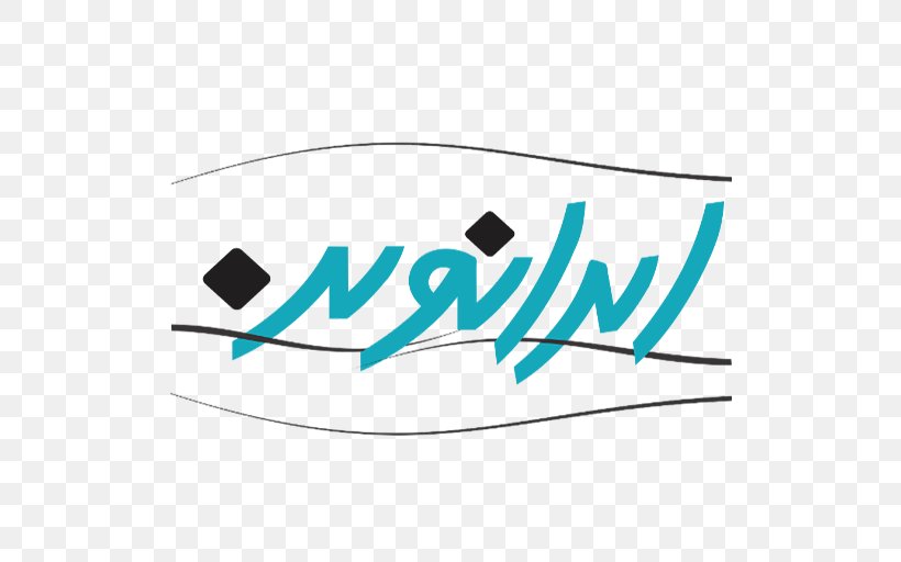 Iran Novin Clinic Medicine Hair Transplantation, PNG, 512x512px, Novin, Area, Brand, Clinic, Hair Transplantation Download Free