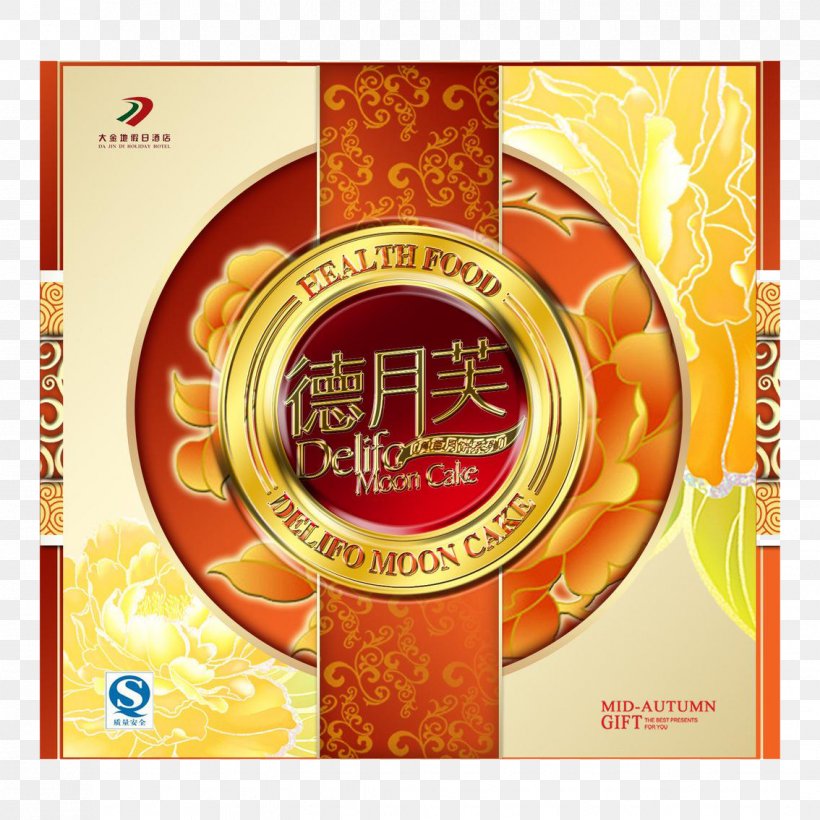 Mooncake Packaging And Labeling Box Template, PNG, 1134x1134px, Mooncake, Box, Brand, Food Packaging, Label Download Free