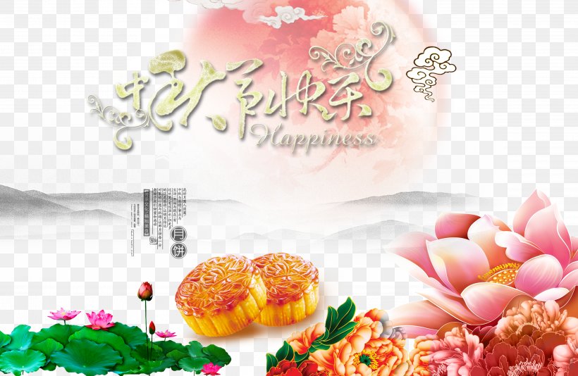 Mooncake Mid-Autumn Festival Poster, PNG, 4012x2616px, Watercolor, Cartoon, Flower, Frame, Heart Download Free