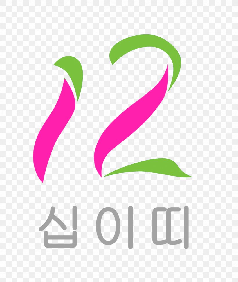 Logo Font Brand Clip Art Product, PNG, 1667x1979px, Logo, Brand, Leaf, Pink, Pink M Download Free