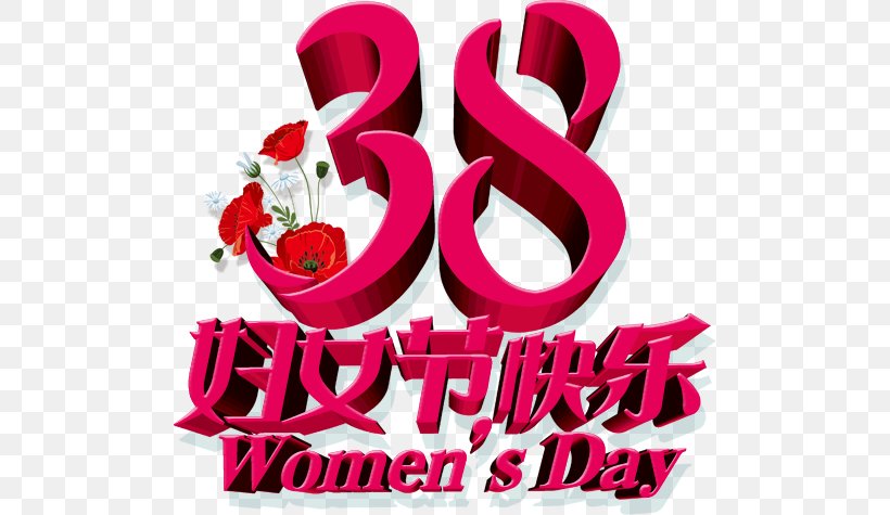 International Womens Day Woman Happiness Poster, PNG, 500x475px, International Womens Day, Advertising, Brand, Carnival, Creativity Download Free