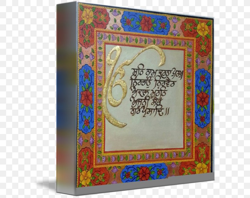 Sikhism Ik Onkar Gallery Wrap Art Mul Mantar, PNG, 603x650px, Sikhism, Art, Canvas, Gallery Wrap, Ik Onkar Download Free