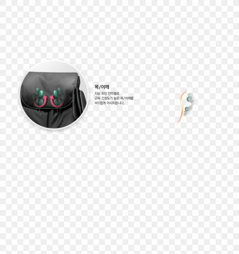 Massage Chair Body LG Electronics Human Back, PNG, 900x957px, Watercolor, Cartoon, Flower, Frame, Heart Download Free