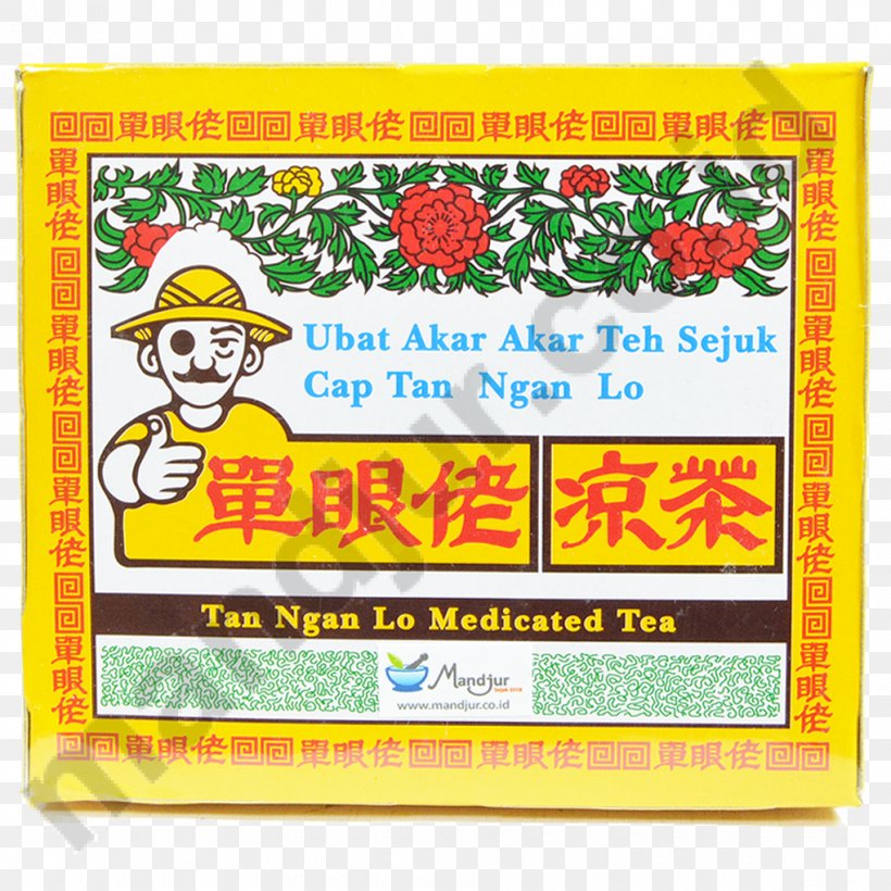 Herbal Tea Herbal Tea Chinese Herb Tea 感冒茶, PNG, 1020x1020px, Tea, Area, Chinese Herb Tea, Drinking, Food Download Free