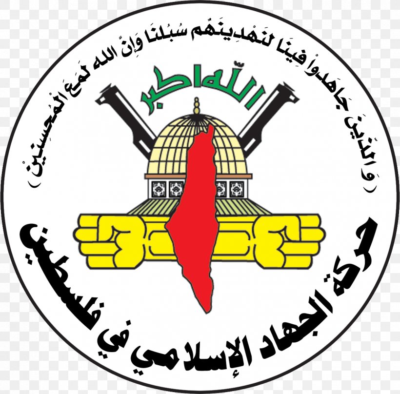 Gaza Islamic Jihad Movement In Palestine Jerusalem State Of Palestine Hamas, PNG, 1250x1232px, Gaza, Area, Brand, Gaza Strip, Hamas Download Free