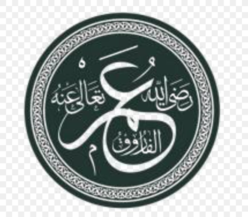 Caliphate Islam Qur'an Hadrat Sahabah, PNG, 760x718px, Caliphate, Allah, Android, Brand, Communication Download Free