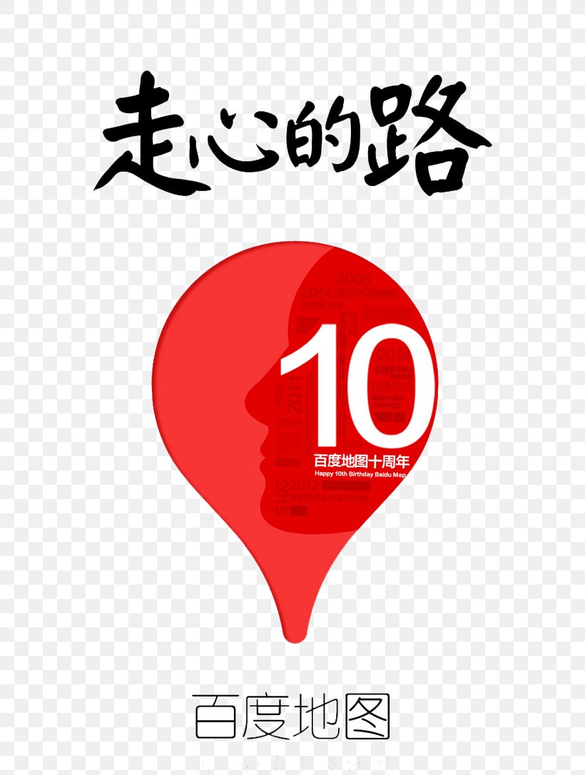 Baidu Maps Icon, PNG, 630x1087px, Watercolor, Cartoon, Flower, Frame, Heart Download Free