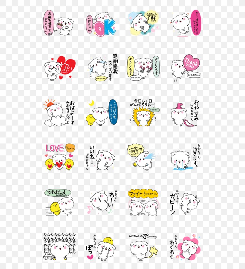 Emoticon Body Jewellery Line Clip Art, PNG, 562x900px, Emoticon, Art, Body Jewellery, Body Jewelry, Jewellery Download Free