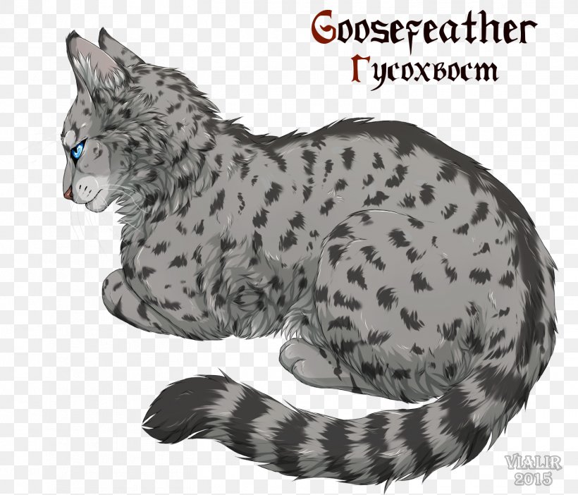 Warriors Cats Of The Clans Goosefeather Erin Hunter Lionblaze, PNG, 1519x1301px, Warriors, Big Cats, Carnivoran, Cat, Cat Like Mammal Download Free