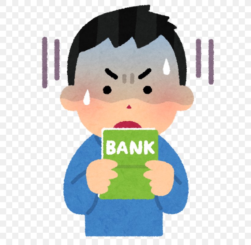 Passbook Deposit Account Bank Savings Account Money, PNG, 696x800px, Passbook, Automated Teller Machine, Balance, Bank, Boy Download Free
